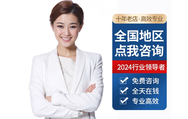 文安公积金代办当天到账